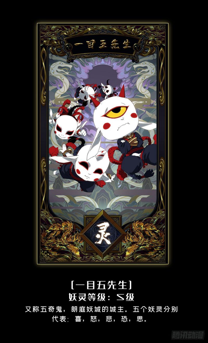 Elephant Invisible (Da Xiang Wuxing) Chapter 58 Gambar 38